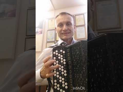 Видео: # 11 Развитие техники игры на баяне
