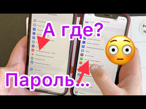 Видео: А где Пароль?! )