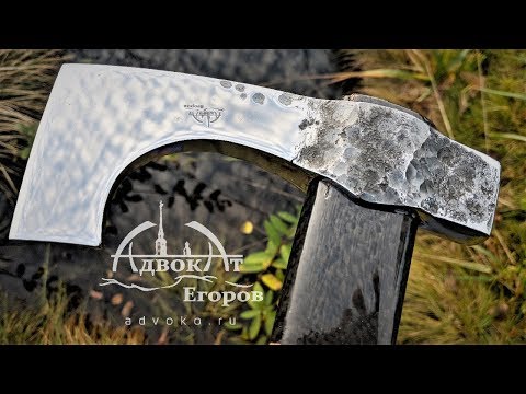 Видео: Самодельный ТОПОР  ковка, стабилизация древесины, карбоновая рукоять DIY  Часть 2