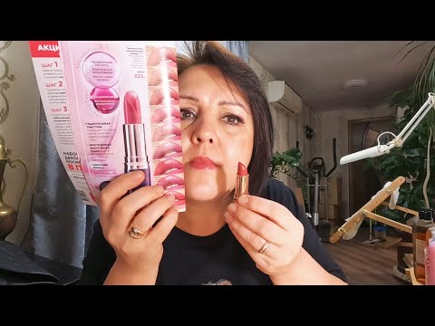 Видео: Заказ клиентов Фаберлик , тестирую гиалуроновую помаду на губах