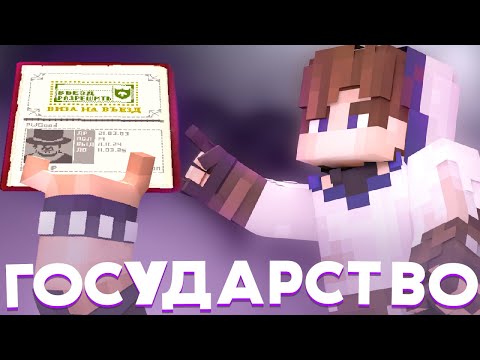Видео: ПОПОЛНЕНИЕ ГНДР | ВОСКРЕШЕНИЕ МАЙНШИЛДА | МАЙНШИЛД 4
