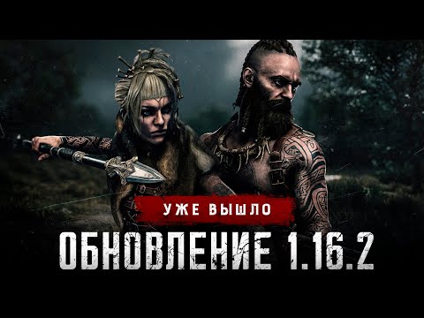 Видео: Новое копьё и новые Охотники Hunt: Showdown 1.16.2 | Одиночка с некромантом пока не понёрфили