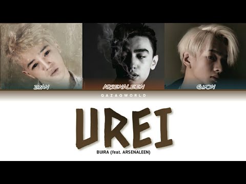 Видео: BUIRA & ARSENALEEN - ÚREI [сөзі, текст+latyn lyrics] КАРАОКЕ!