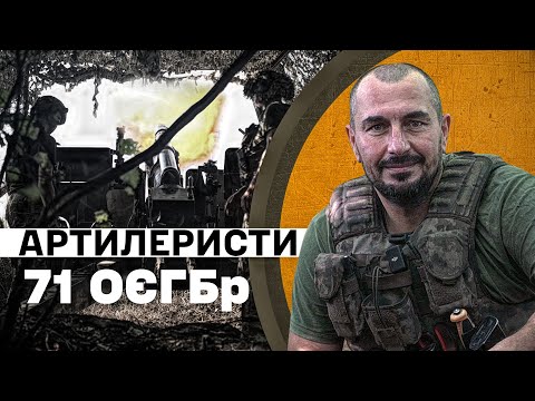 Видео: Бойова робота єгерів артилеристів на гаубиці M101 біля Роботиного. 71 Бригади ДШВ.