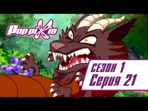 Видео: Волшебные ПопПикси - 1 сезон 21 серия - Герои школьного автобуса | Новые мультики для детей