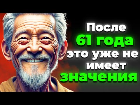 Видео: 9 ВЕЩЕЙ, которые НЕ НУЖНЫ для ЖИЗНИ после 61 ГОДА 🌿