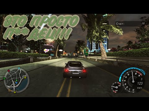 Видео: ДА ЧТО НЕ ТАК ТО?! (Прохождение NFS Underground 2 серия #16).