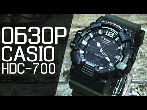 Видео: Обзор CASIO HDC-700-3A | Где купить со скидкой