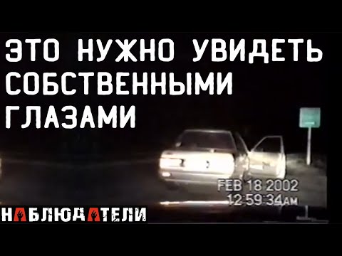 Видео: Да, это произошло в реальной жизни. Звонки в 911, записи с патрульной машины полиции.