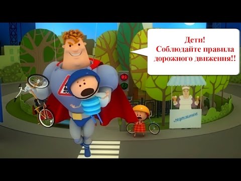Видео: Аркадий Паровозов Спешит на помощь - все серии сразу  - Правила дорожного движения  - Сборник 3