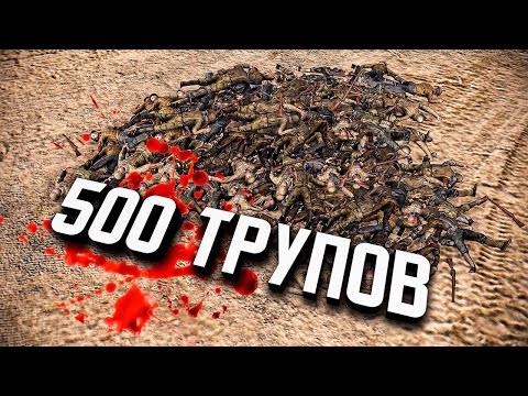 Видео: Вы когда-нибудь видели СТОЛЬКО пехоты? ★ В тылу врага: Штурм 2 ★ #481