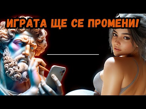 Видео: СИЛАТА НА МЪЛЧАНИЕТО: НАПРАВИ ТОВА ЛИЦЕ ДА СЕ РАЗКАЕ ДОБРЕ ЗА ТОВА, ЧЕ ТЕ ОТХВЪРЛИ!