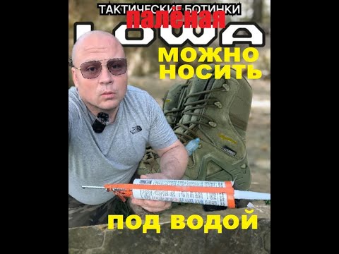 Видео: водоотталкивающая пропитка# из простых компонентов
