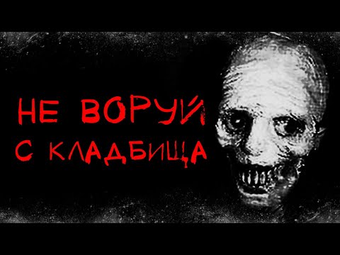 Видео: ИСКУШЕНИЕ НЕЧЕСТИВЫХ  - АЛЬБИНА НУРИ - СТРАШНЫЕ ИСТОРИИ СЛУШАТЬ ОНЛАЙН БЕСПЛАТНО