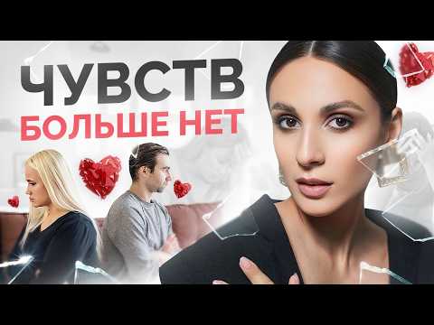 Видео: Меня БЕСИТ мой партнер. Что делать?