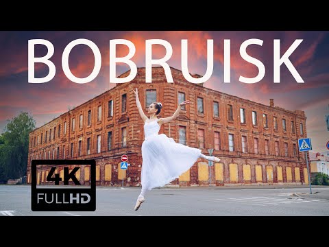 Видео: Bobruisk, Belarus | 4K Walking Tour, Бобруйск Старый Город