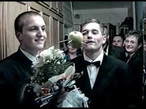 Видео: СВАДЬБА 90-х! Проводы ЖЕНИХА! Выкуп НЕВЕСТЫ! 1ч.