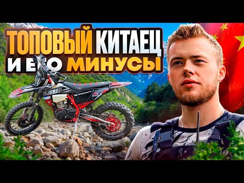 Видео: AJERRA SAMURAI ПОЛНЫЙ ДЕТАЛЬНЫЙ ОБЗОР🔹️НОВИНКА 2024 ГОДА И КОНКУРЕНТ KTM