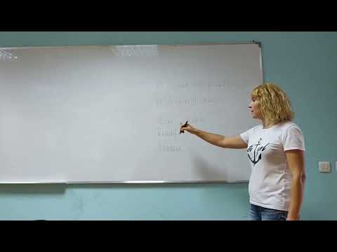 Видео: Сербский язык .Уроки сербского языка для начинающих.