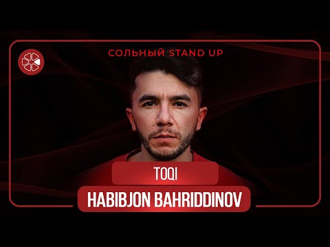 Видео: Хабибчон Бахриддинов - Сольный Stand Up "Токи" в Душанбе (2021)