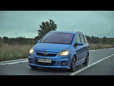 Видео: Opel Zafira B OPC. Неожиданно крутой спортивный минивэн.