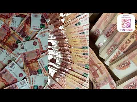 Видео: Саблиминал на деньги для женщин 💖