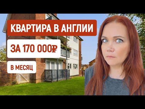 Видео: Ни лифта! Ни посудомойки! Как там жить?!