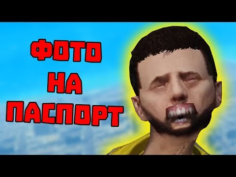 Видео: Приколы в GTA 5 | WDF 111 | Щи!