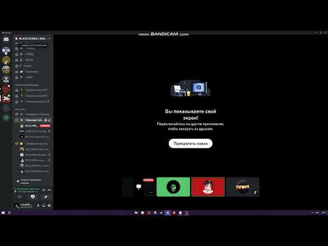 Видео: обзвон на сс МО