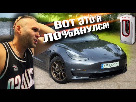 Видео: НЕ ПОКУПАЙ TESLA MODEL 3 пока не узнаешь это!  правда про Тесла модел 3 дуал мотор