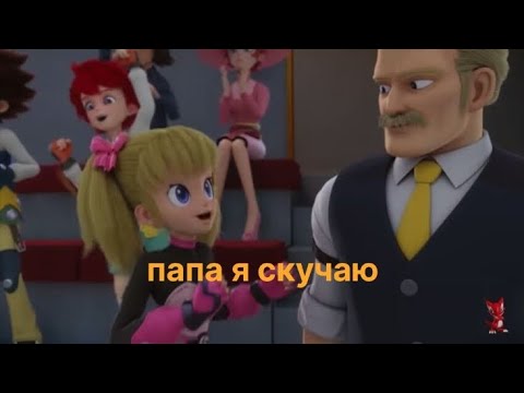 Видео: Клип монкарт Нор и Лаура папа я скучаю песня читайте описание