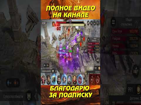 Видео: Первый Семрах с одного ключа! Watcher of Realms прохождение | #watcherofrealmsgameplay #wor #семрах
