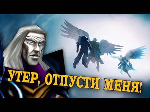 Видео: АРТЕС СМОТРИТ РОЛИКИ SHADOWLANDS (1 ЧАСТЬ)