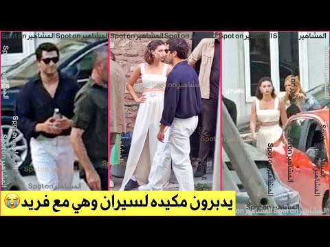 Видео: спойлер Эпизод 76 Яли Капкини | Афра Мерт вместе | Скандал Сейран и ее ссора с Синаном