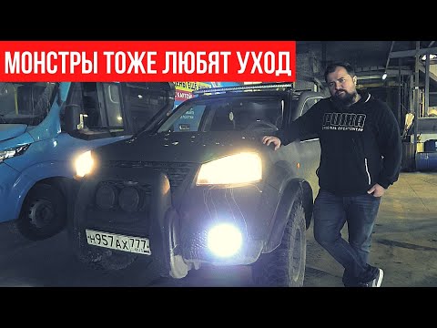 Видео: Большой ремонт Wingle 5