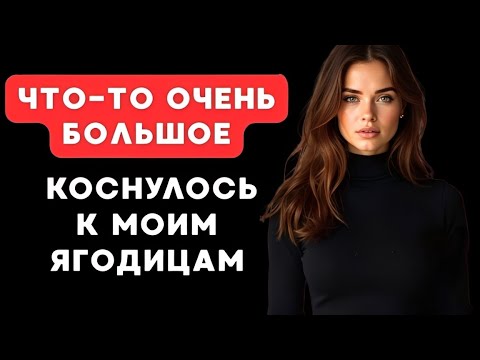 Видео: Мы с зятем в итоге получили комнату с одной кроватью