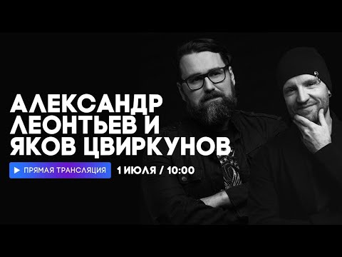 Видео: Интервью с группой «Северный флот» // НАШЕ