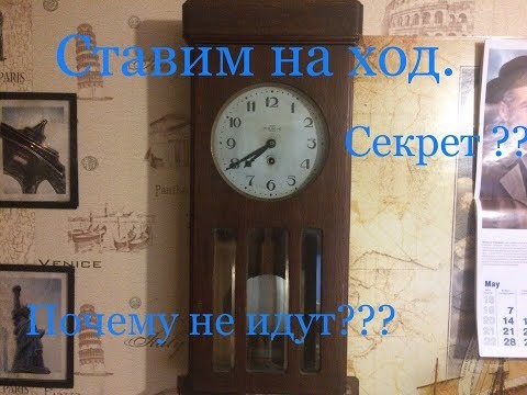 Видео: КАК ПОЧИНИТЬ СТАРЫЕ МАЯТНИКОВЫЕ ЧАСЫ( ОЧЗ/ ЯНТАРЬ )/ Rusia RULIT 54