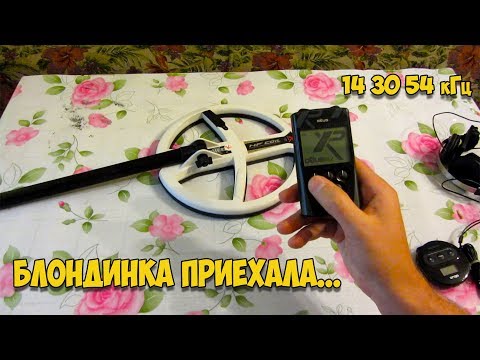 Видео: Белая HF катушка для xp deus | Подключение и воздушный тест