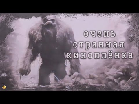 Видео: 1903. Киноплёнка из подземного мира!