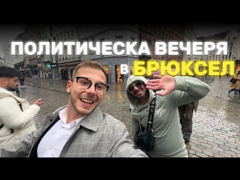 Видео: ДЕПУТАТСКА ВЕЧЕРЯ