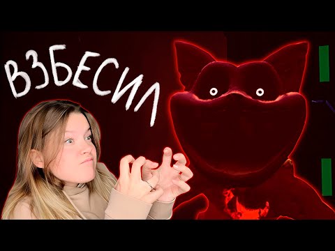Видео: КУДА НИ ГЛЯНЬ - БЕГИ!! / Poppy Playtime / 3 часть