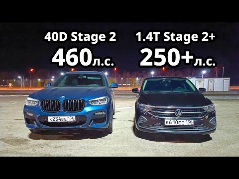 Видео: Бешеный POLO 1.4T (250+л.с.) vs BMW X3 M40D (460л.с.) vs GOLF 6 GTI (380л.с.) vs TIGUAN 2.0T STAGE 3