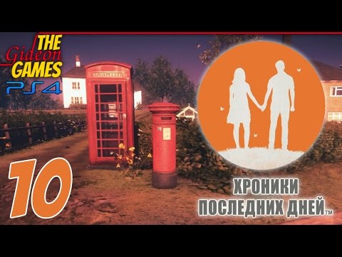 Видео: Прохождение Everybody's Gone to the Rapture [PS4] - #10 На закате дней