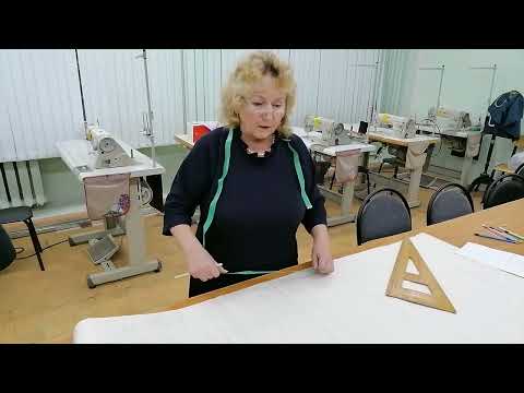 Видео: Расчет и построение чертежа конструкции женских брюк 1