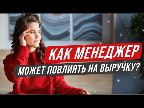 Видео: Как менеджеру маркетплейса декомпозицировать цель селлера по выручке? На что вы можете повлиять?
