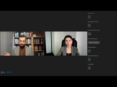 Видео: Цифровая трансформация компании 2021 - вебинар ORGPM CG
