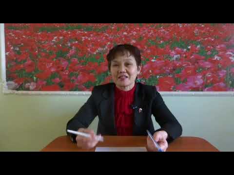 Видео: Нейрогимнастикалық жаттығулар. 17 сабақ. Нейрогимнастика.