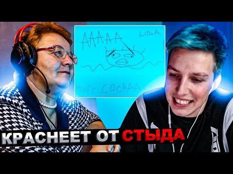 Видео: МАЗЕЛЛОВ УГАРАЕТ С РЕАКЦИИ МАМЫ НА Lida x Mzlff - Тариф Эконом | РЕАКЦИЯ МАЗЕЛЛОВА