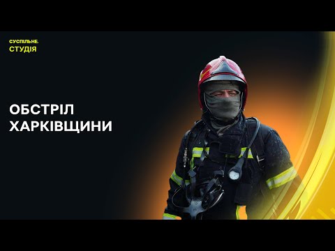 Видео: Масштабна пожежа на Миколаївщині, пошкодження російського парому | Суспільне. Студія | 27.07.24